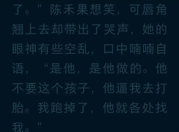 傅慎行上陈禾果原文惊现！科技圈直呼这操作太狠了