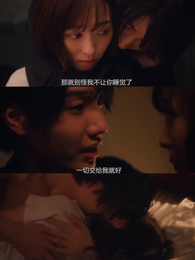 惊现！日剧二人世界26集竟让科技圈集体破防？