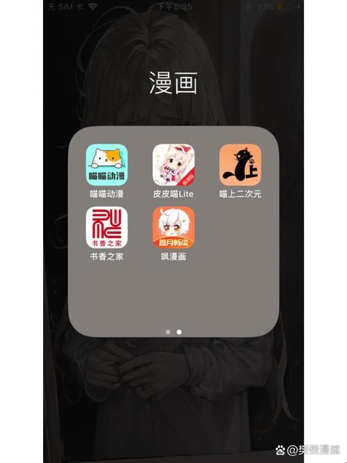 破解版动漫app真能白嫖？资深漫迷的血泪避坑指南