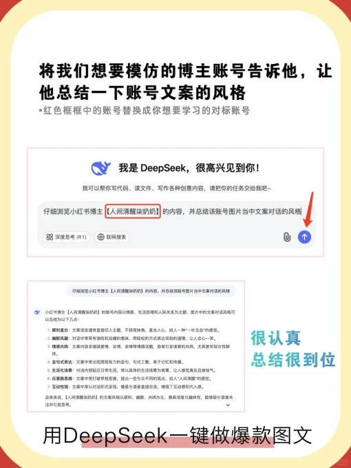 救命！这玩意儿真能写出让人掏钱的文案吗？