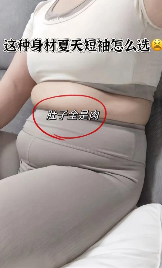 触底挑战：18厘米究竟能否覆盖155女生的生理结构？数据颠覆你的认知！