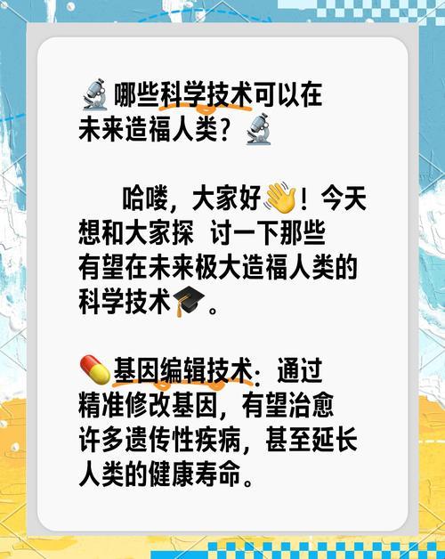 人类20038年科技会存在吗？三大反常识证据颠覆认知