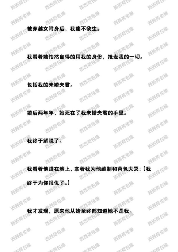 他一次又一次索取！算法为何偏爱我的灵魂碎片？