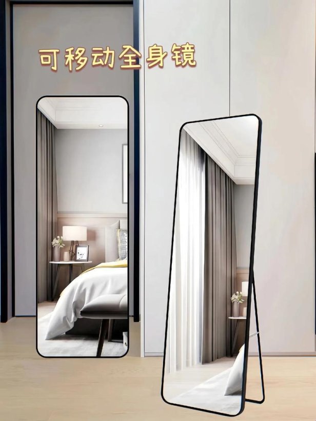 哑光pla落地镜：环保黑科技还是智商税？