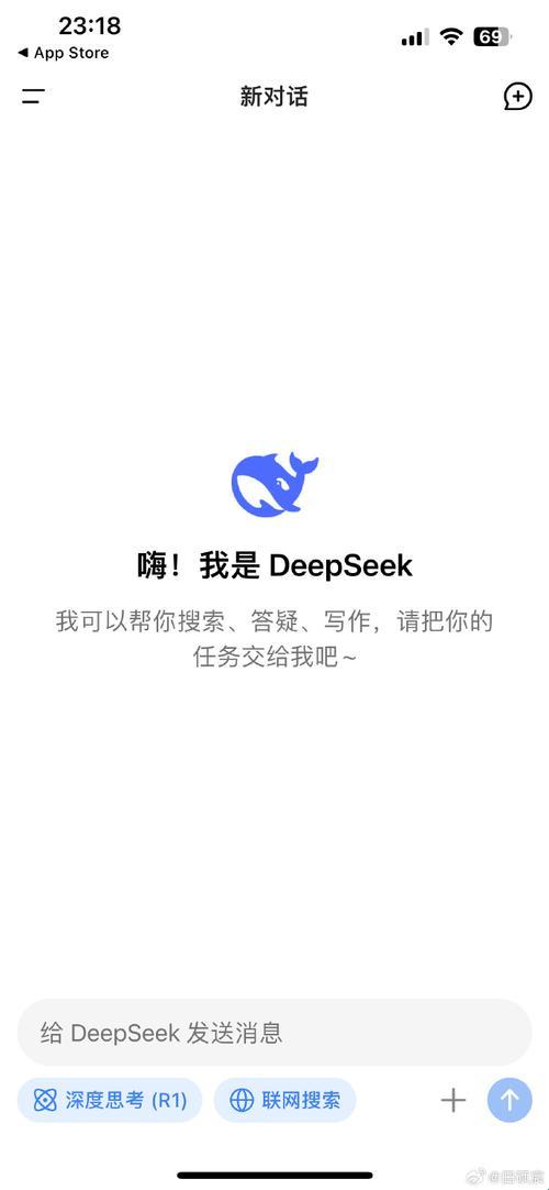 2025年移动端ai工具合规使用深度解析：deepseek安卓版安全部署实战验证