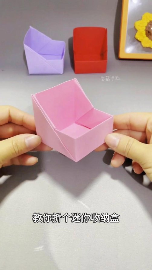 小盒子的做法竟能拯救杂乱生活？三步打造万能收纳神器！