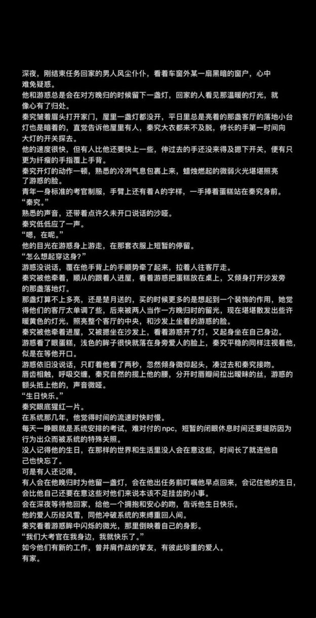 当古风串珠遇上量子纠缠：秦究游惑扩口技术如何颠覆物联网数据链
