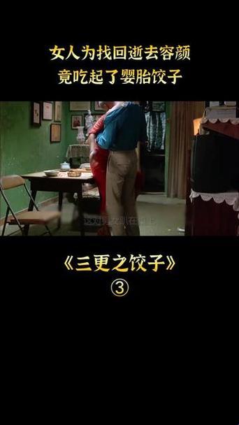 三更2饺子在地上做竟成流量密码？科技圈集体破防真相太扎心