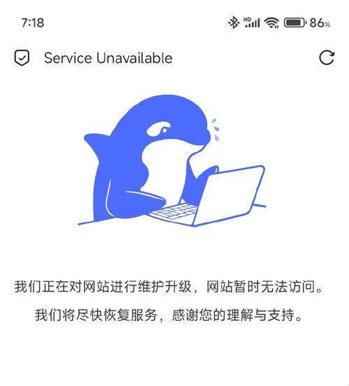 deepseek联网搜索为何受限？深度解析与实用攻略