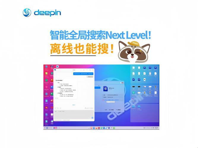 deepseek联网搜索为何受限？深度解析与实用攻略