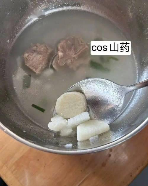 姜汁山药磨绳：一场味蕾与科技的奇妙碰撞