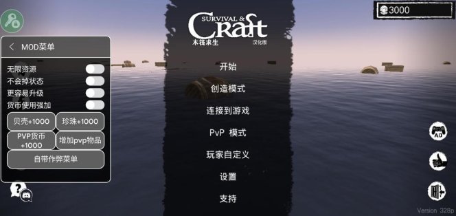 鲨鱼嘴边抢资源！木筏求生绝地生存下载后必须知道的15条保命法则