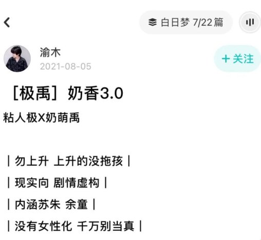 酥珠寒红豆，代码世界的烂疮谁在舔？