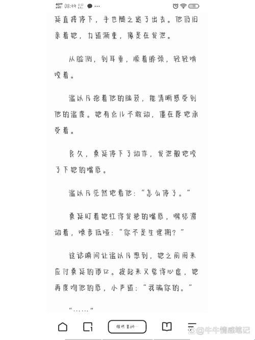 真香预警！难哄小说在线全文免费阅读竟藏了这些神操作？