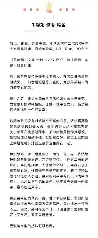 2025年网络文学合规化深度解析：基于《双夫by黛妃笔趣阁txt》的实战验证方案