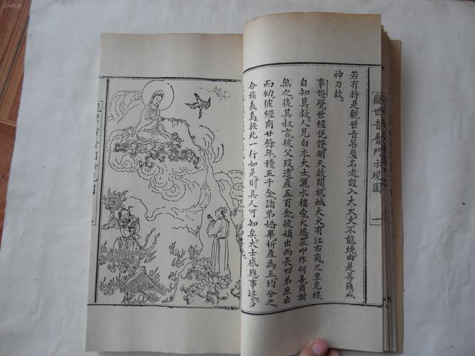 普门品一般人驾驭不了？别让智慧成了你手机里的僵尸app！