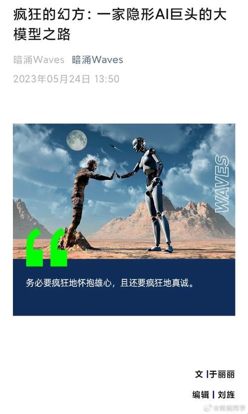 炸裂！deepseek对2023年12月后的世界做了什么手脚？