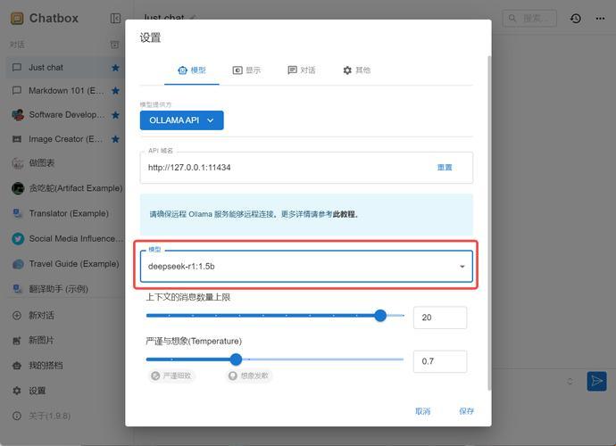 怎样本地安装deepseek？一场与技术的悲壮抗争