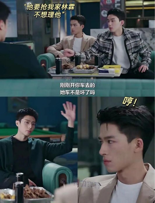 暴雪续写为何让人又爱又恨？撕开情感工业的遮羞布