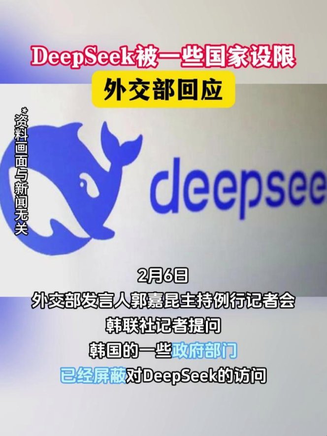 深扒！deepseek来源于哪个国家竟藏着这惊天秘密？