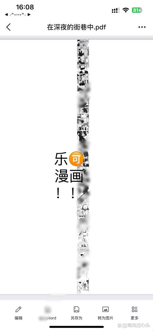 紫龙插花芯金银花露免费阅读真香?小心掉进这三大坑!