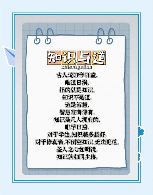 别被知识绑架！智慧才是科技圈的硬通货？