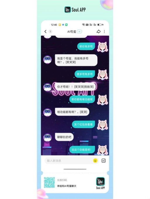 soulai苟蛋是诈骗犯吗?网友直呼:这代码比渣男还狠!