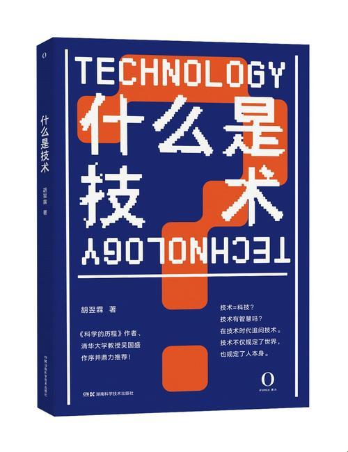 技术是物质吗?这问题让程序员集体抓狂!