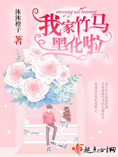 黑化竹马让程序员集体抓狂!这玩意儿比代码漏洞还难缠?