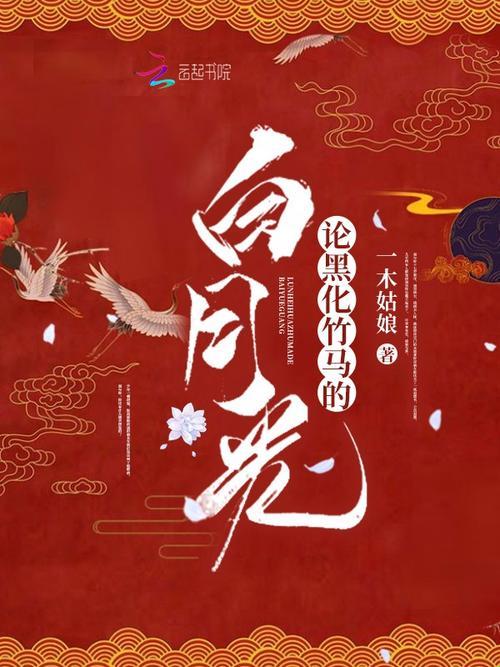 黑化竹马让程序员集体抓狂!这玩意儿比代码漏洞还难缠?