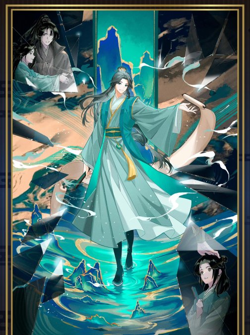 聂怀桑复活魏无羡:一场惊天动地的科技奇迹