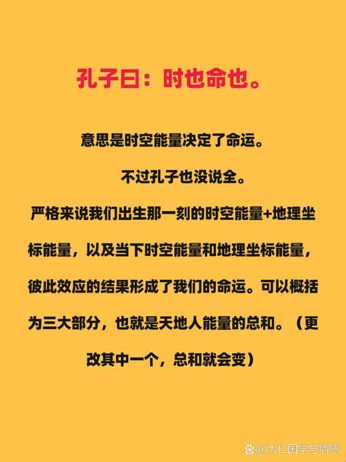 运知名字评分91背后藏着什么？新手必看的取名避坑指南