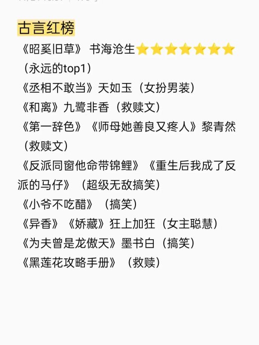 绣花针戳心!《绾秋记(古言1v1)》这碗秋寂谁咽得下?