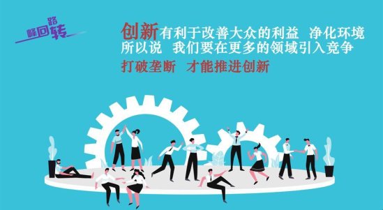 创新意识到底是天赋还是技能？2025年职场生存法则全拆解