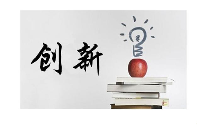 创新意识到底是天赋还是技能？2025年职场生存法则全拆解