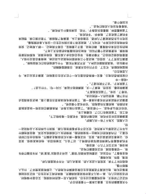 酸梅小说全文免费阅读笔趣阁竟让程序员集体破防?这波操作太野了