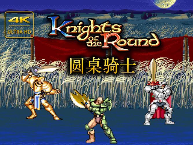 好骑游戏by精疲力竭为何撕开道德胶布?