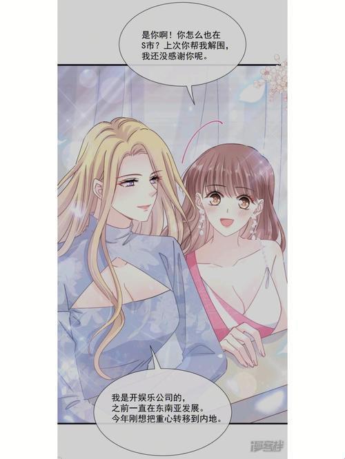 瞧瞧抓住总裁软软的命根小说这玩意儿到底在拧巴什么?