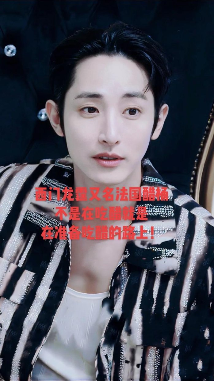 西门龙霆最狠的片段:科技长尾需求解决方案