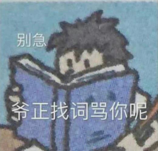 嗯别挺桌子背后藏着多少科技人的血泪?