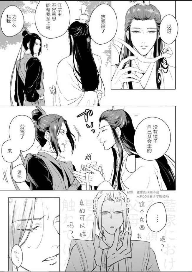 曦澄串珠happy:科技与艺术的完美碰撞