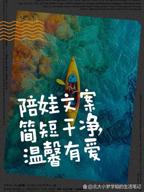 你家娃的快乐值爆表了吗？2025沪杭亲子文案速成法曝光！