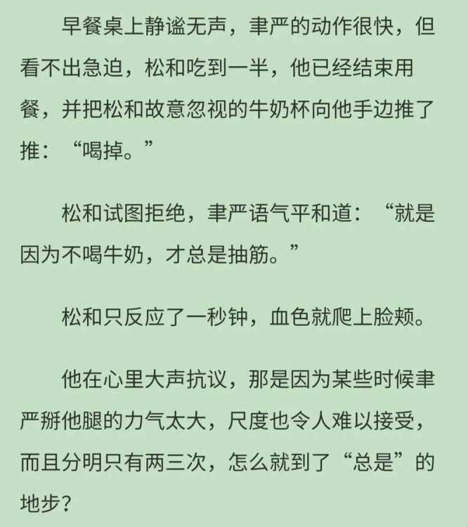 黄昏下是鹅po笔趣阁隐藏章节如何解锁？武汉读者直呼方法太绝！