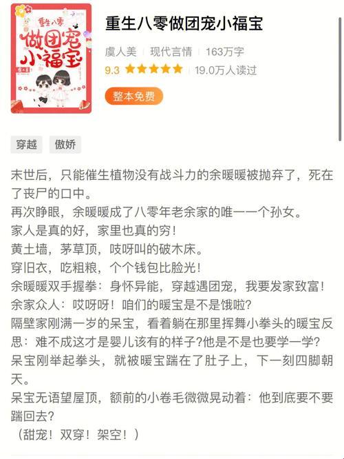 黄昏下是鹅po笔趣阁隐藏章节如何解锁？武汉读者直呼方法太绝！