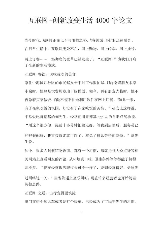 2025年智能家居安全困局深度解析:实战验证的科技生活解决方案