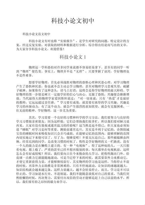 2025年智能家居安全困局深度解析:实战验证的科技生活解决方案