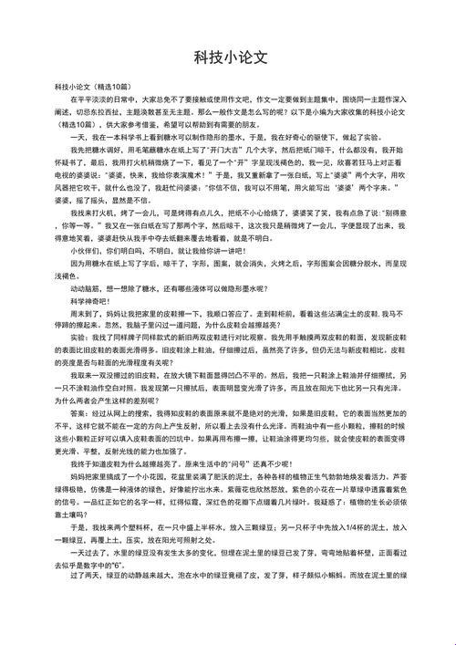 2025年智能家居安全困局深度解析:实战验证的科技生活解决方案