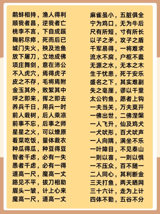 八股取士的名词解释背后藏着多少代人的窒息？