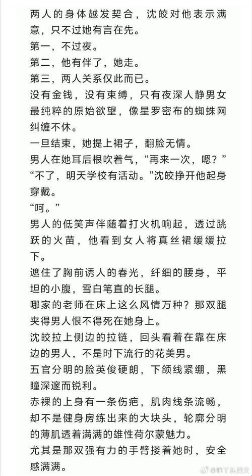 2025年网络文学版权保护与合规阅读深度解析