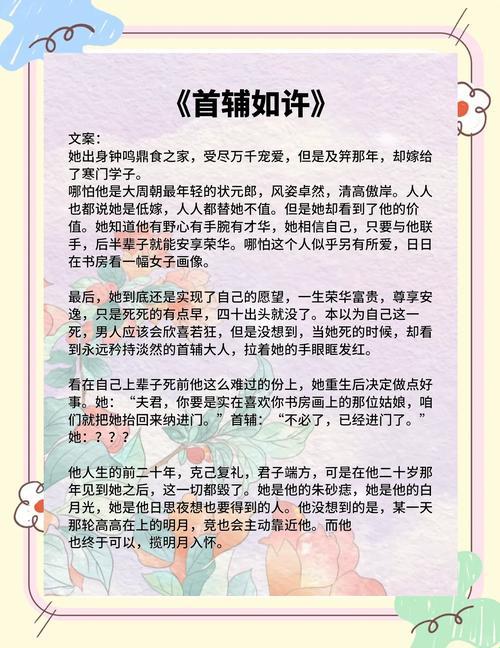 2025年ip衍生品合规困境深度解析：基于《偏执的浪漫小说》的实战验证方案